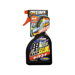 プロスタッフ 黒の伝説タイヤコート 500mL FC75108-S26-イメージ1