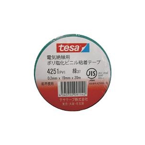 テサテープ 電気絶縁用ビニールテープ 4251-19X20-BK-イメージ1