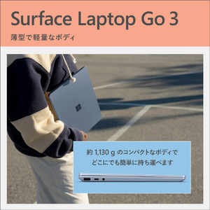 マイクロソフト 【Surface学生向けモデル】Surface Laptop Go3(i5/16GB/512GB) サンドストーン S0D-00001-イメージ7