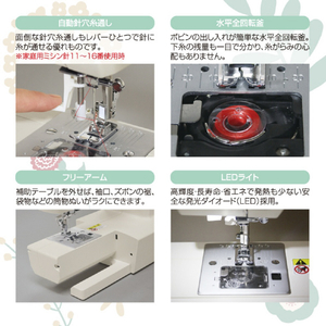 Dorothy 電動ミシン フットコントローラー式 White room ライトグリーン NSM-1LG-イメージ3
