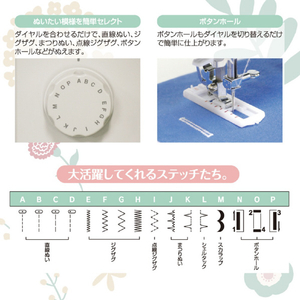 Dorothy 電動ミシン フットコントローラー式 White room ライトグリーン NSM-1LG-イメージ4