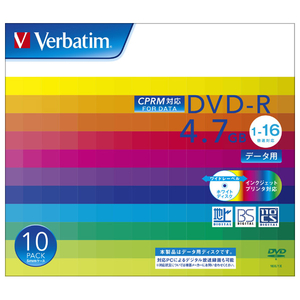 Verbatim データ用DVD-R 4．7GB 1-16倍速 CPRM対応 10枚入り DHR47JDP10V1-イメージ2