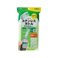 エビス ステンレスボトルアイストレー 細口タイプ FC865PU-PH-F81