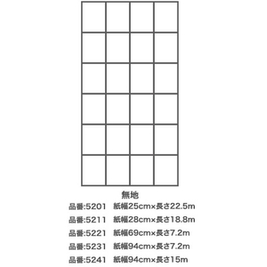 アサヒペン UVカット2倍強い明るい障子紙 94×15m 5241 無地 FCB665G-イメージ2