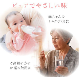 ミツウロコ 四季の恵み天然水 500mL 24本 FCJ297S-イメージ6