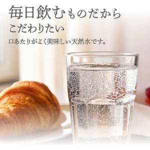 ミツウロコ 四季の恵み天然水 500mL 24本 FCJ297S-イメージ7