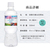 ミツウロコ 四季の恵み天然水 500mL 24本 FCJ297S-イメージ9