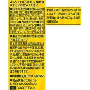 キリンビバレッジ 午後の紅茶 レモンティー 250ml LLスリム×48本 FCJ092U-イメージ2
