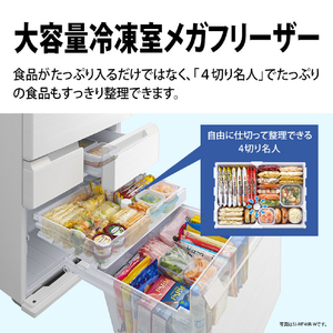 SHARP 【フレンチドア】429L 冷蔵庫 FiT63cmシリーズ冷蔵庫 ダスクダークメタル SJ-MF43R-H-イメージ12