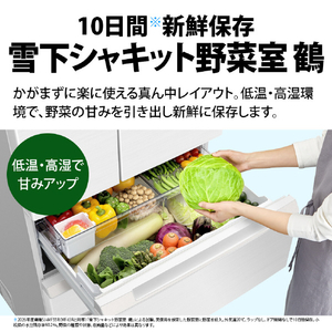 SHARP 【フレンチドア】429L 冷蔵庫 FiT63cmシリーズ冷蔵庫 ダスクダークメタル SJ-MF43R-H-イメージ5