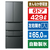 SHARP 【フレンチドア】429L 冷蔵庫 FiT63cmシリーズ冷蔵庫 ダスクダークメタル SJ-MF43R-H-イメージ1