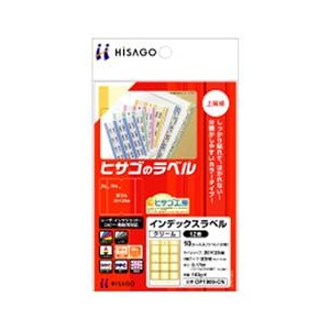 ヒサゴ インデックスラベル(12面・10シート) クリーム OP1909CN-イメージ1