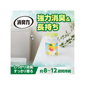 エステー トイレの消臭力 グレープフルーツ 400ml F815516-(184741)-イメージ2