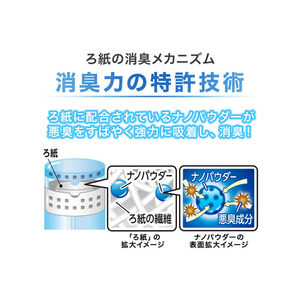 エステー トイレの消臭力 グレープフルーツ 400ml F815516-(184741)-イメージ4