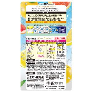 エステー トイレの消臭力 グレープフルーツ 400ml F815516-(184741)-イメージ6