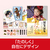 ソースネクスト 筆ぐるめ 33 2026年版 WEBﾌﾃﾞｸﾞﾙﾒ33WD-イメージ2