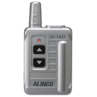 アルインコ 特定小電力ガイドシステム(送信機) DJ-TX31