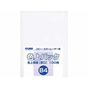 ミューズ 色上パック 色上質(厚口) B4 白 100枚 F022446-イメージ1