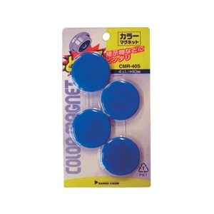 サンケーキコム カラマグネット 40Ф 青 (4個入) FC061KN-2768003-イメージ1
