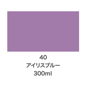 アサヒペン クリエイティブカラースプレー 300ml 40アイリスブルー FC130NS-イメージ2
