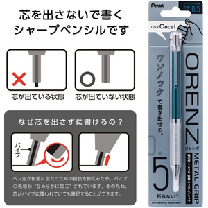 ぺんてる オレンズメタルグリップ 0.5 ターコイズブルー FCD989S-XPP1005G2-RS2-イメージ6