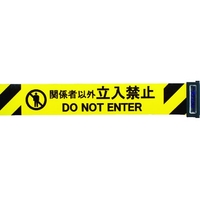 中発販売 Reelex/自動巻バリアリールLongスタンドタイプ 屋外対応スタンド2本 FC706GS-7594909