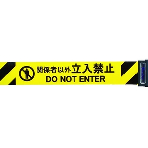 中発販売 Reelex/自動巻バリアリールLongスタンドタイプ 屋外対応スタンド2本 FC706GS-7594909-イメージ1