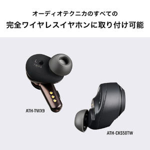 オーディオテクニカ イヤピース(完全ワイヤレスイヤホン用 アブソートマー素材) Sサイズ AT-ER500 S-イメージ6