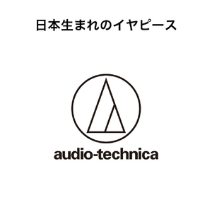 オーディオテクニカ イヤピース(完全ワイヤレスイヤホン用 アブソートマー素材) Sサイズ AT-ER500 S-イメージ7