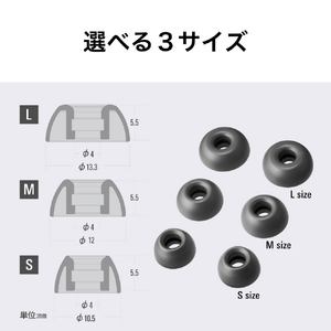 オーディオテクニカ イヤピース(完全ワイヤレスイヤホン用 アブソートマー素材) Sサイズ AT-ER500 S-イメージ8
