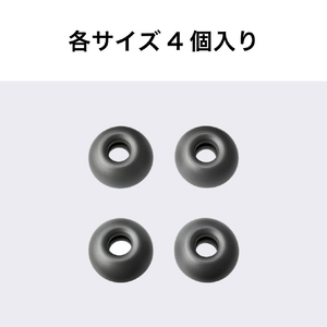 オーディオテクニカ イヤピース(完全ワイヤレスイヤホン用 アブソートマー素材) Sサイズ AT-ER500 S-イメージ9