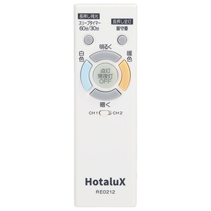 HotaluX ～8畳用 LEDシーリングライト 乳白色 HLDC08302SG-イメージ3