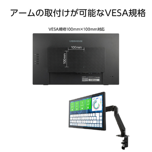 グリーンハウス 23．8型ワイド液晶ディスプレイ ブラック GH-LCT24C-BK-イメージ11