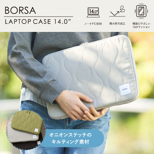 エレコム キルティングインナーケース(オニオンステッチ) グレー BM-IBQTO14GY-イメージ3