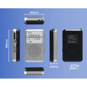 エルパ AM/FM電池長持ちラジオ ER-P80F-イメージ7