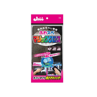 プロスタッフ 車内ふわスベ マジッククロス FC75109-P95