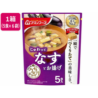 アマノフーズ うちのおみそ汁 なすとお揚げ 5食×6袋 FC440PR