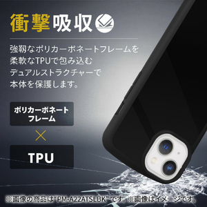 エレコム iPhone 14 Pro Max用TOUGH SLIM LITE フレームカラー ブラック PM-A22DTSLFCBK-イメージ6