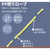 ユタカメイク ＰＳロープ い草色 ５ｍｍｘ１００ｍ ユタカメイク PSロープ 平巻 M-215IG-イメージ2