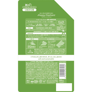 サラヤ ハッピーエレファント 野菜・食器用洗剤グレープフルーツ詰替500mL FCT9640-イメージ2