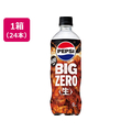 サントリー ペプシ [生]BIG ZERO 600mL×24本 FCJ565U