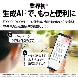 SHARP 【フレンチドア】429L 冷蔵庫 FiT63cmシリーズ冷蔵庫 ブラストホワイト SJ-MF43R-W-イメージ8
