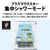 SHARP 【フレンチドア】429L 冷蔵庫 FiT63cmシリーズ冷蔵庫 ブラストホワイト SJ-MF43R-W-イメージ9