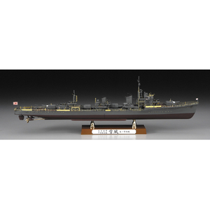 ハセガワ 1/350 甲型駆逐艦雪風 天一号作戦 40110ﾕｷｶｾﾞﾃﾝｲﾁｺﾞｳｻｸｾﾝDUP-イメージ2