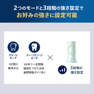 ソニッケア ソニッケアー 口腔洗浄機  コードレスパワーフロッサー3000 ホワイト HX3826/31-イメージ9