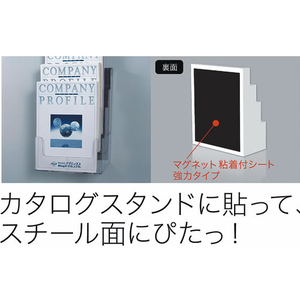 マグエックス マグネット粘着付シート 強力タイプ 小 F870682-MSWFP-1030-イメージ5
