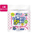 丸富製紙 ペンギン 超ロング 5倍巻き ダブル 4ロール 125m×8P FCC1162-640426