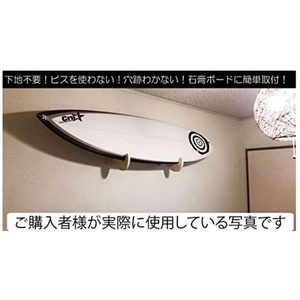 ライフサーブ EASY RACK for Board マルティプリー 無塗装 FCF273A-イメージ2