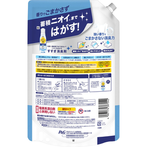 Ｐ＆Ｇ レノア クエン酸in超消臭 超無臭 さわやかシトラスの香り 詰替 1110mL FCJ605P-イメージ2