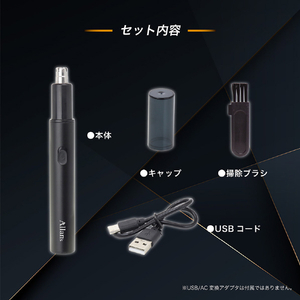 マクロス スリムノーズシェーバー ブラック MEBM-88-イメージ14